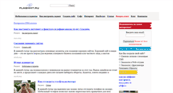 Desktop Screenshot of flashhit.ru